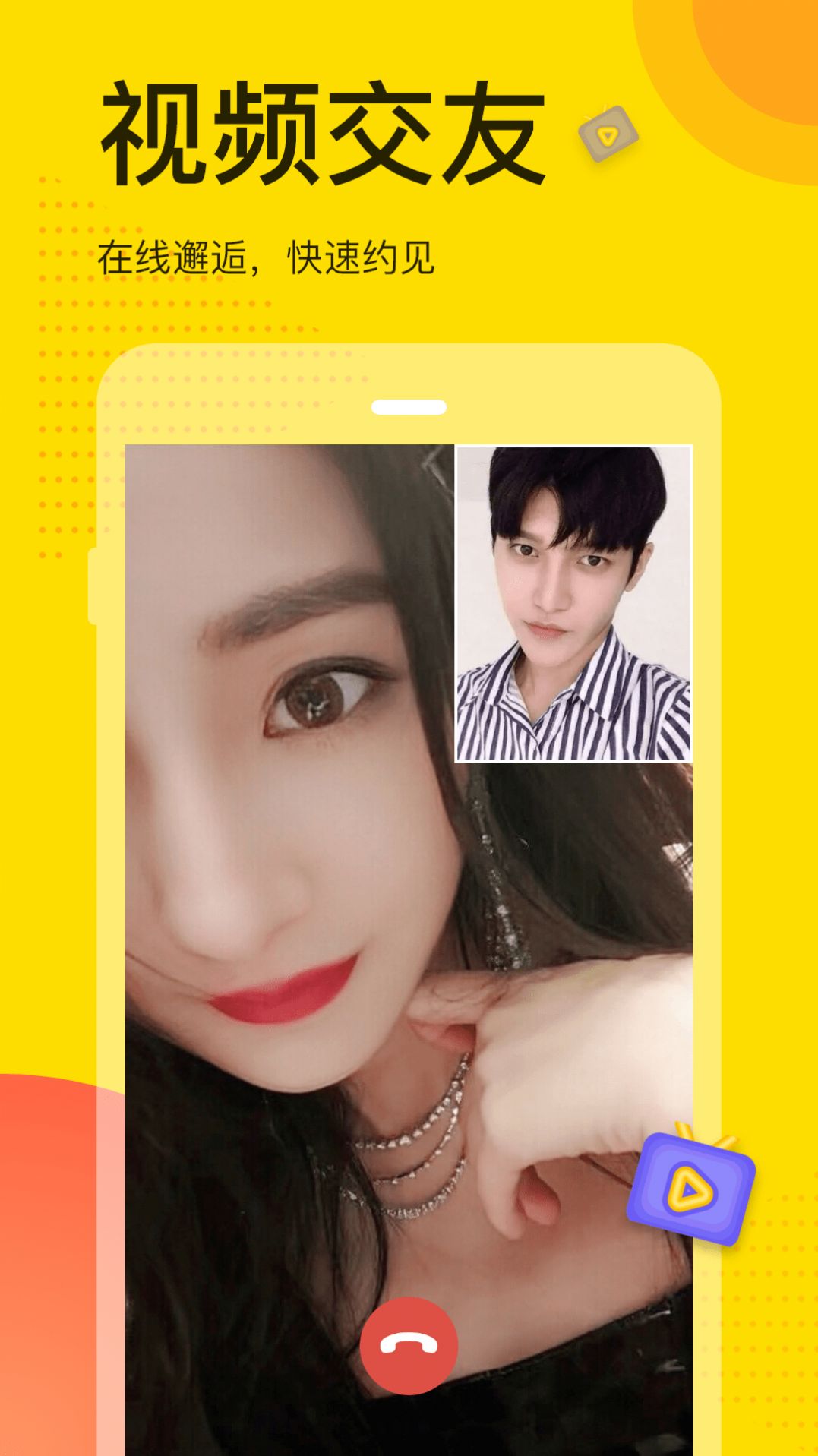 App°ͼ2: