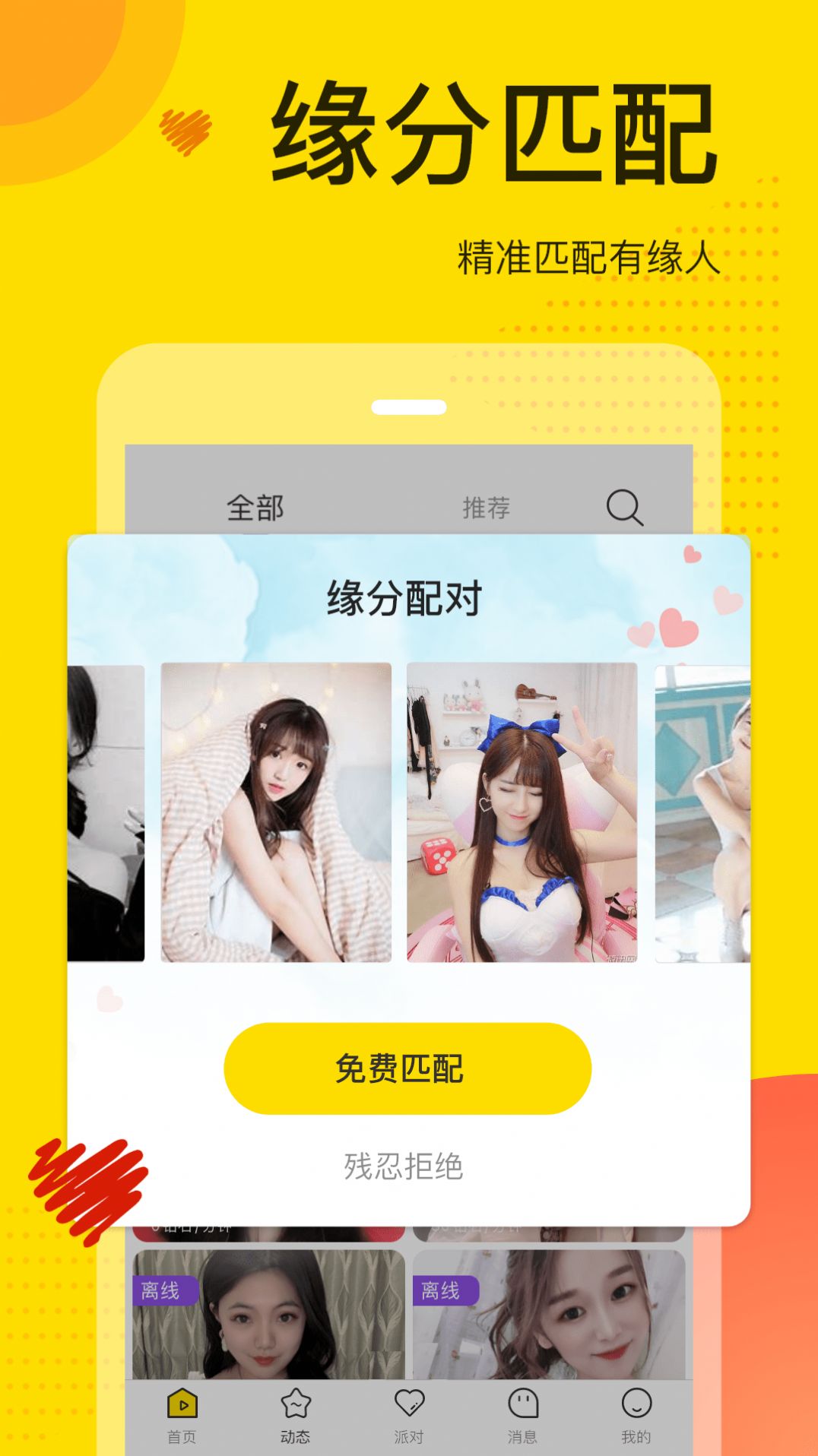 App°ͼ3: