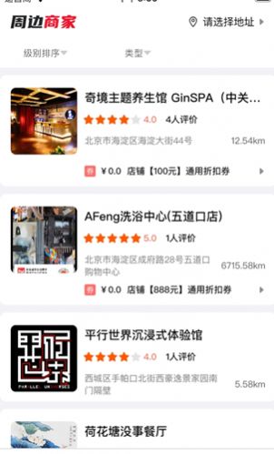 ���ŵ�λAPP���°�����ͼ1: