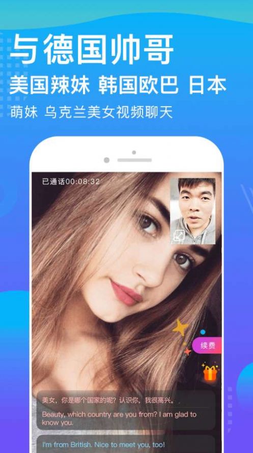 WorldTalk׿ذװͼƬ1