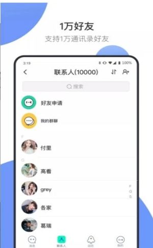 ͨӍappD3