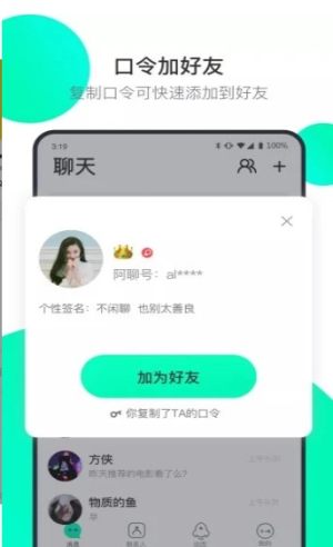 ͨӍappD2
