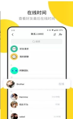 ͨӍappD1