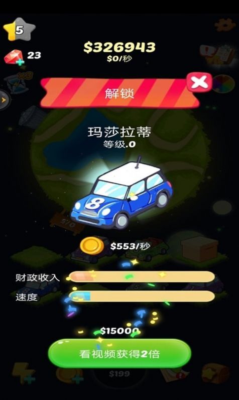 ȫ�������ϳ�׬����Ϸ�����ͼ1: