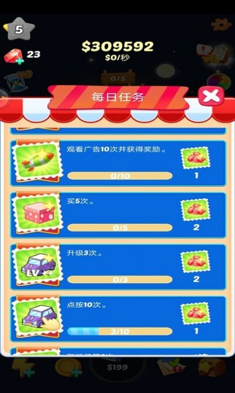 ȫ�������ϳ�׬����Ϸ�����ͼ2: