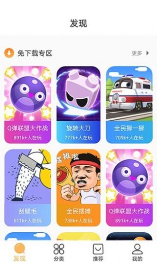 ʨ԰appٷͼ3: