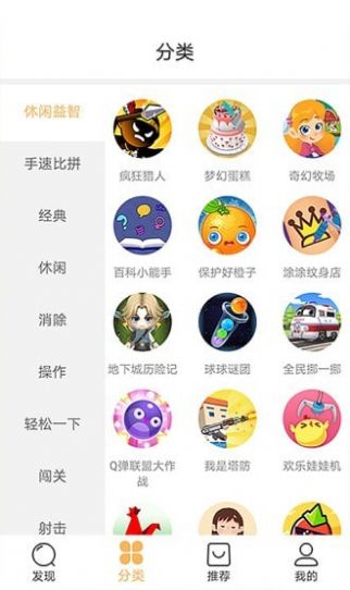 ʨ԰appٷͼ2: