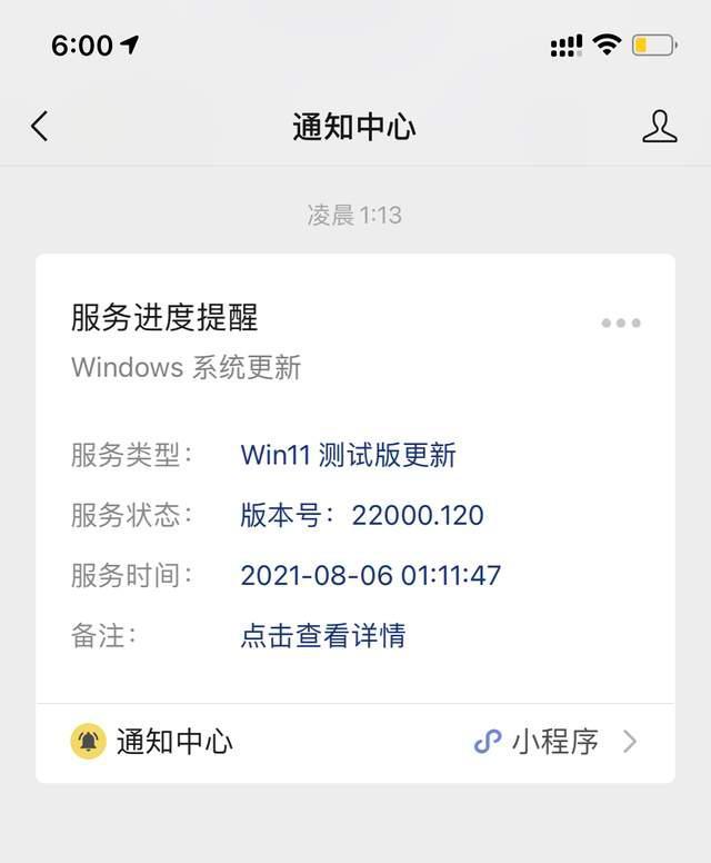 ΢ܛlwin11 22000.120ٷD3: