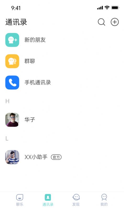 APP°ͼ3: