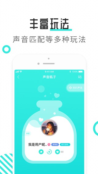 Ѱapp°ͼ2: