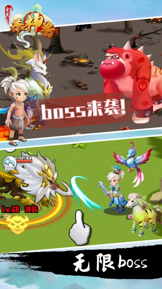ȫ�����������ιٷ����°�ͼ1: