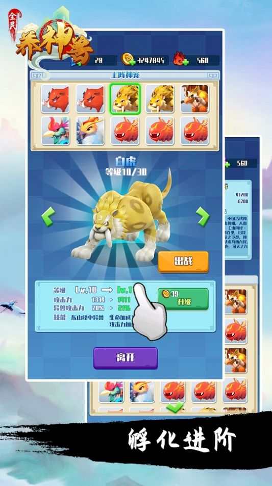 ȫ�����������ιٷ����°�ͼ2: