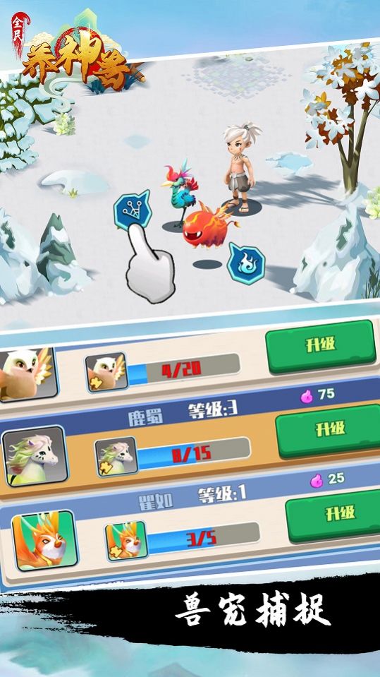 ȫ�����������ιٷ����°�ͼ3: