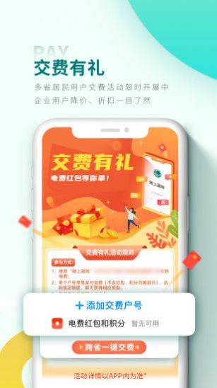 ԥappƻֻͼ2: