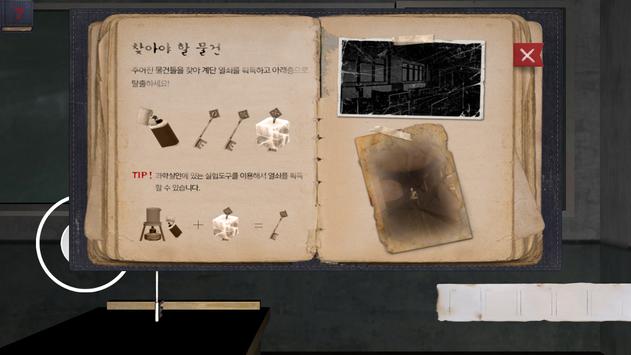 Blood School���İ���Ϸ��׿������ͼ1: