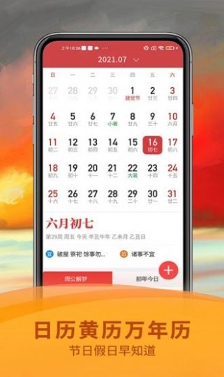 帣Appٷͼ1: