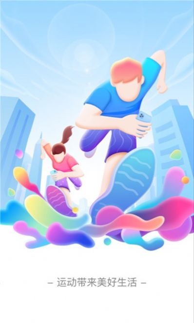 �߲ʼƲ�app���ذ�װͼ3: