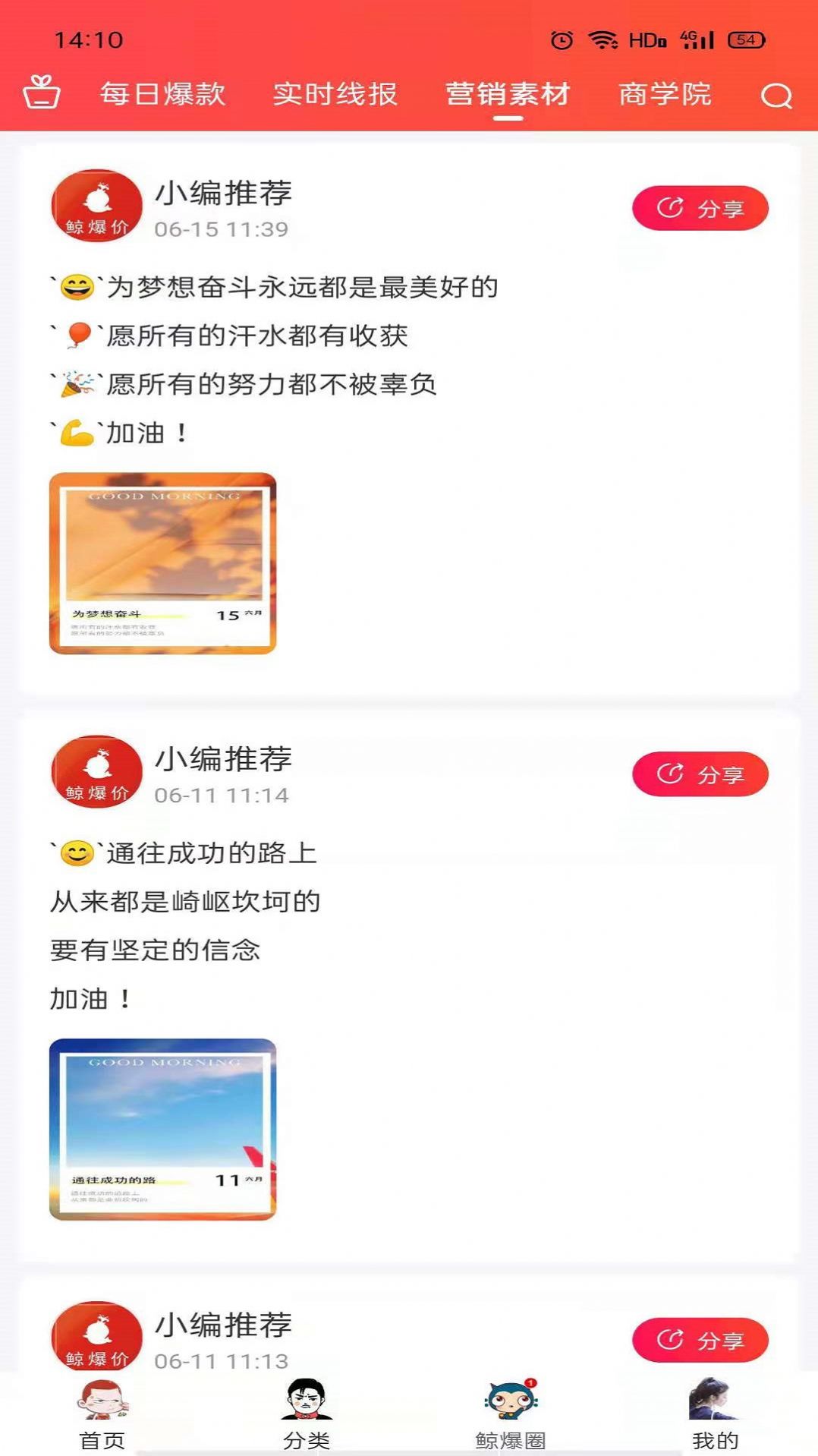 ЇƷՈFٷappDƬ1