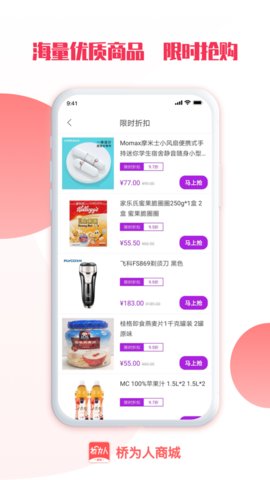 ��Ϊ���̳�app���°�ͼ1: