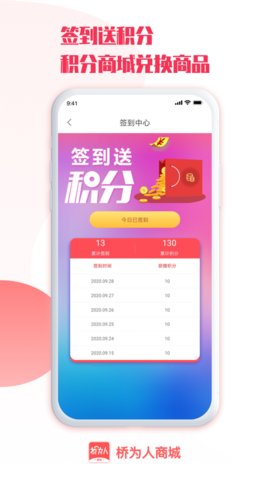��Ϊ���̳�app���°�ͼ3: