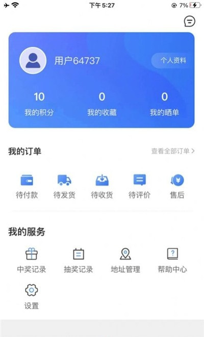 ��ѡ���̳�app�ٷ���ͼ3: