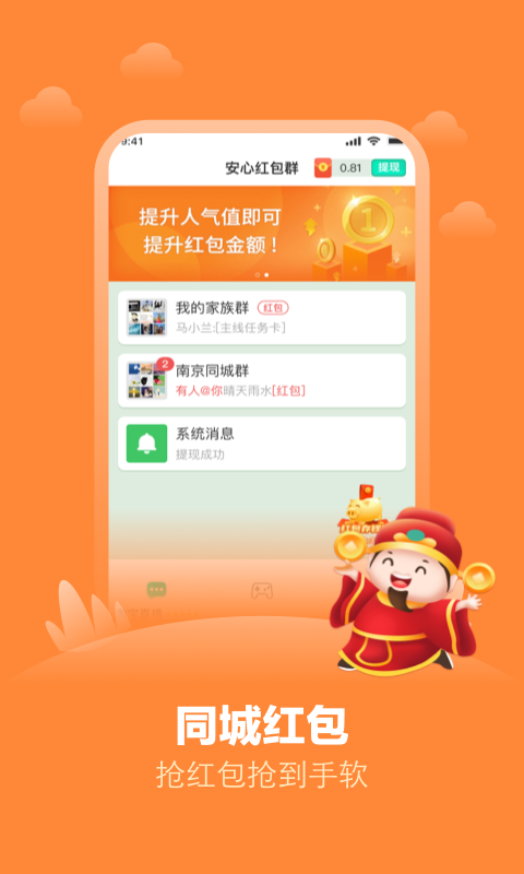 ���ĺ��Ⱥ׬����Ϸ�����ͼ3: