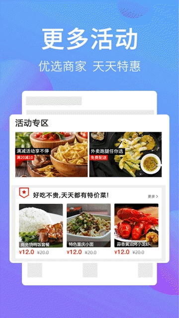 app׿ͼ3: