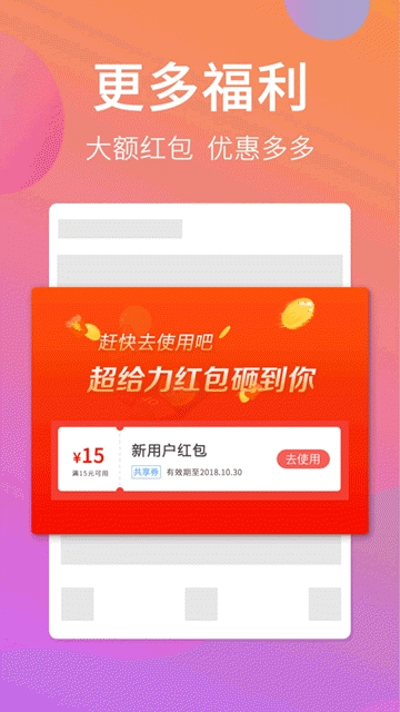 app׿ͼ2: