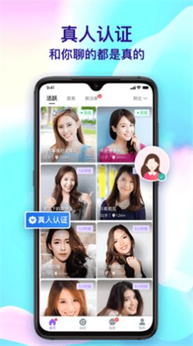 ԼԽԼAPPٷͼ1: