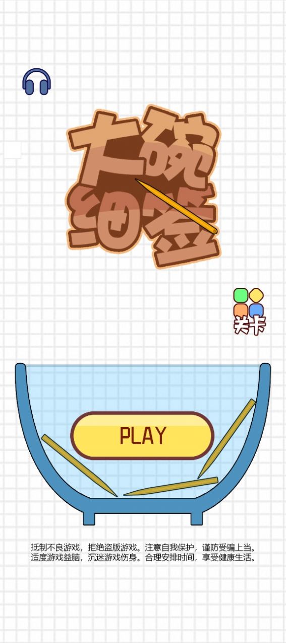 ����ϸǩ��Ϸ�ֻ���׿��ͼ2: