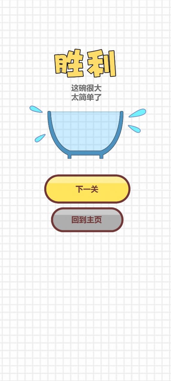 ����ϸǩ��Ϸ�ֻ���׿��ͼƬ1