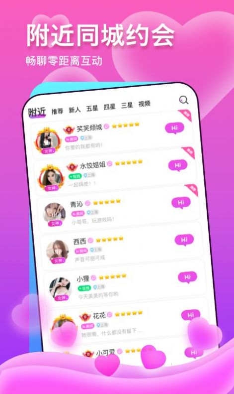 ôٰapp°ͼ2: