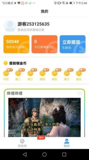 100app°ͼ1: