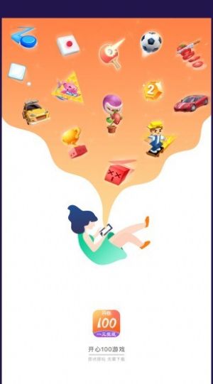100app°ͼ2: