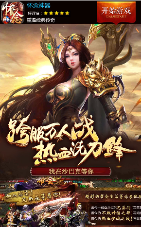 ���������������ιٷ�����ͼƬ1