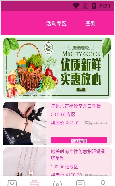 �����̳�����app�����ֻ���ͼ1: