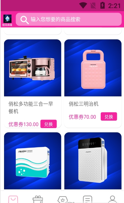 �����̳�����app�����ֻ���ͼ2: