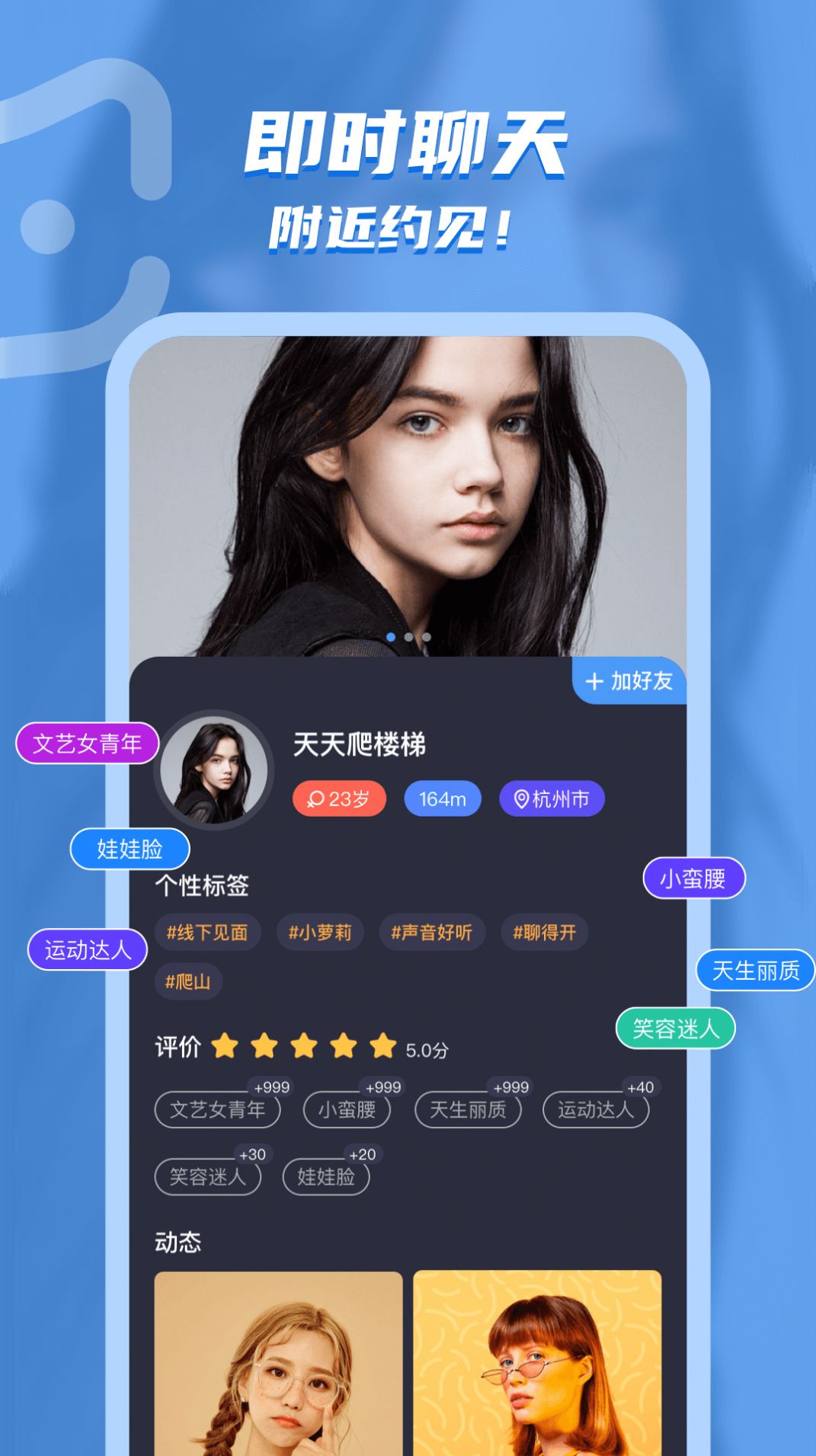 APP׿ͼƬ1