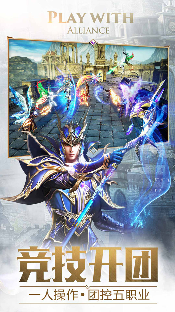 ��ʹʥ�����ιٷ�������ͼƬ1