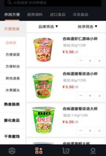 �ϰ����̳�app�ٷ���ͼ1: