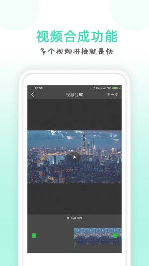 ccȥˮӡappD2