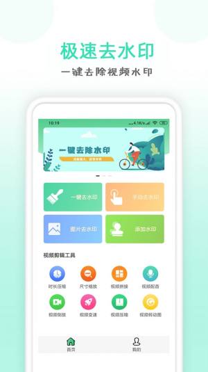 ccȥˮӡappD3