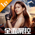 ȫʬϷһ v0.9.1
