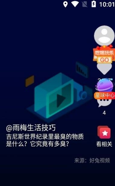 appٷֻͼ1: