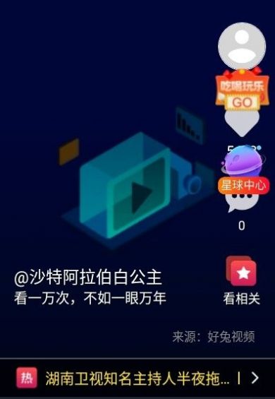 appٷֻͼ2: