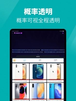 天天盲盒app安卓手機版圖片1