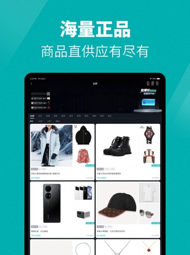 天天盲盒app安卓手機版圖片3