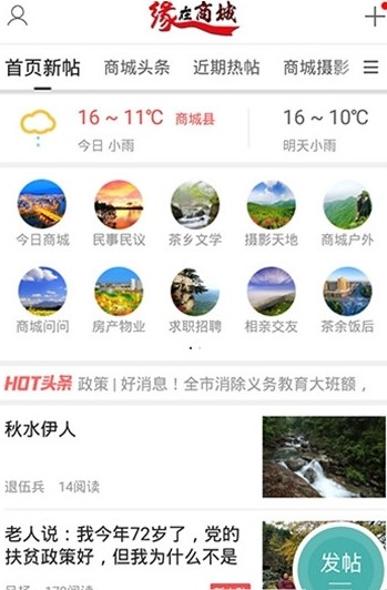 Ե̳app°ͼ1: