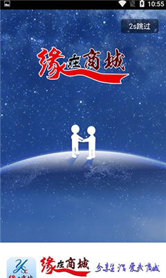 Ե̳app°ͼ2:
