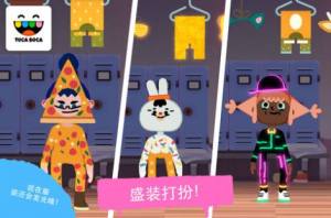 Toca Dance Freeٷ°ͼƬ2